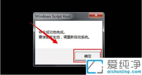 1625905555801552.png 安装好win7纯净版系统显示是盗版怎么处理