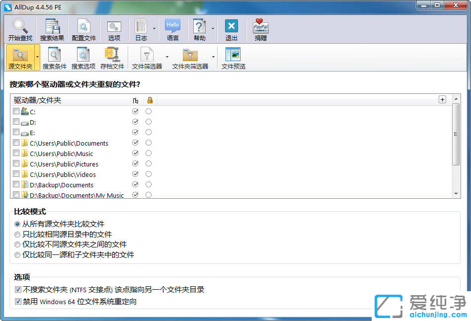 ÖØ¸´Îļþ²éÕÒ