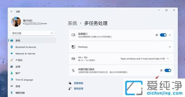 ���ھ�������Win11����8���Ķ����ܽ�������