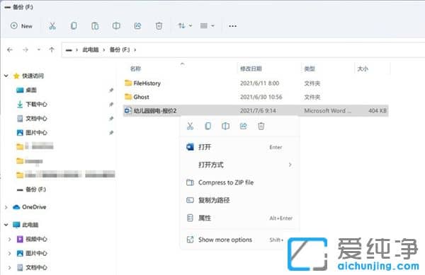 ���ھ�������Win11����8���Ķ����ܽ�������