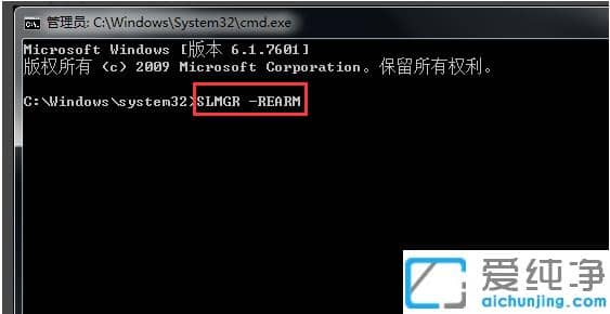 1625905536637472.png 安装好win7纯净版系统显示是盗版怎么处理