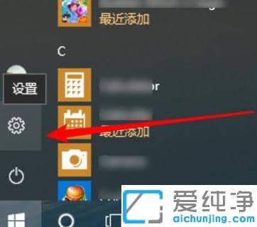 1625817298118036.png 教你win10纯净版快速卸载应用操作