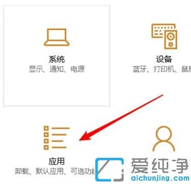 1625817310106047.png 教你win10纯净版快速卸载应用操作