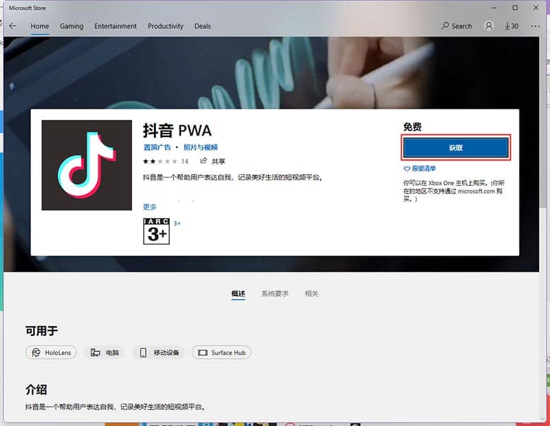 win11��ô��װ��׿app��win11���а�׿Ӧ��