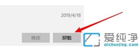 1625817346580025.png 教你win10纯净版快速卸载应用操作