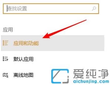1625817324981597.png 教你win10纯净版快速卸载应用操作