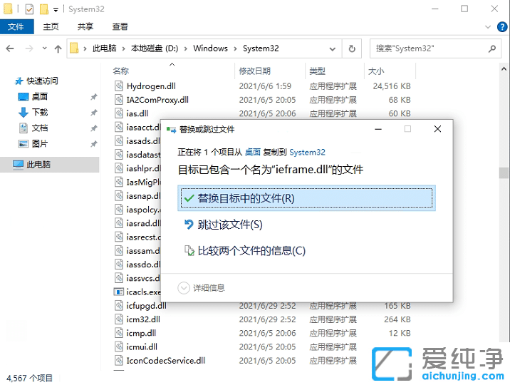 Win11ϵͳie������򲻿���ô����