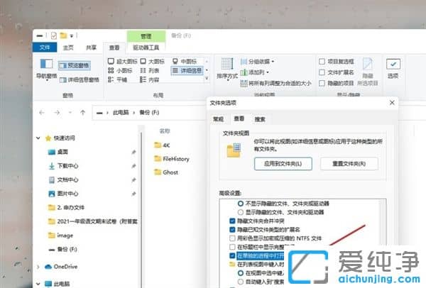 ���ھ�������Win11����8���Ķ����ܽ�������