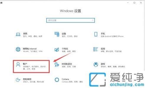 1625886945295198.png win10纯净版用户头像怎么设置自己喜欢的