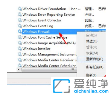 win7纯净版系统关闭防火墙的操作步骤