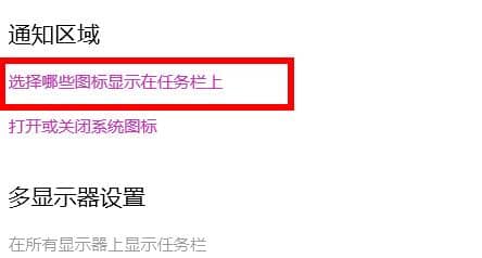 win11ϵͳ��wifiͼ�겻����_win11ϵͳ����ʾwifiͼ��