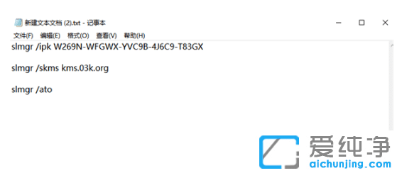 win11系统激活教程(附最新win11激活密钥)