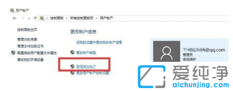 3种方法修复win10纯净版系统底部任务栏无响应