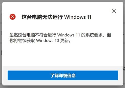 i74790����װwin11����i74790֧��win11ϵͳ����