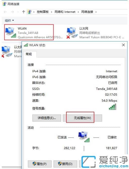 1626165987762738.png win10´¿¾»°æÒÑÁ¬½ÓwifiÃÜÂëÔõôÏÔʾ³öÀ´