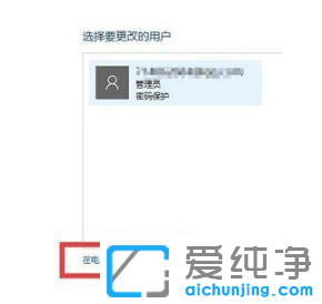 3种方法修复win10纯净版系统底部任务栏无响应