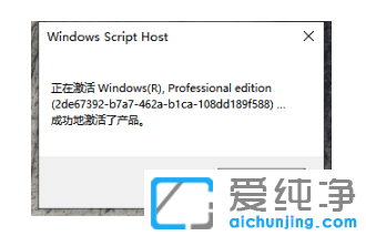 win11系统激活教程(附最新win11激活密钥)