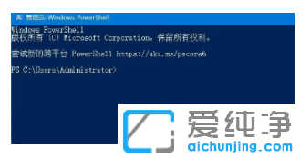 3种方法修复win10纯净版系统底部任务栏无响应