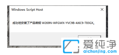 win11系统激活教程(附最新win11激活密钥)