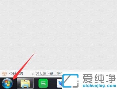台式电脑win7纯净版进行磁盘清理的操作方法