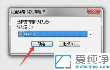 1626250179588373.png 台式电脑win7纯净版进行磁盘清理的操作方法