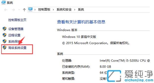 1626139390102110.png win10纯净版系统安装配置jdk环境步骤