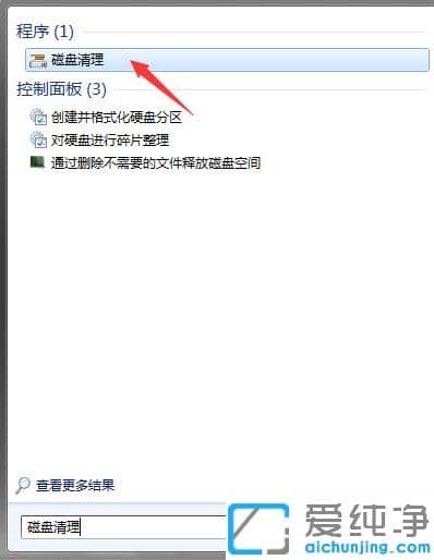 1626250159135588.png 台式电脑win7纯净版进行磁盘清理的操作方法