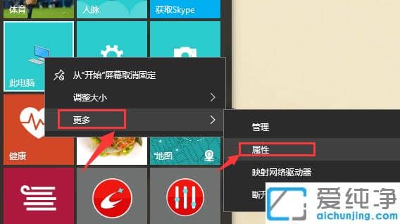 1626139376116237.png win10纯净版系统安装配置jdk环境步骤
