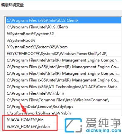 1626139505130528.png win10纯净版系统安装配置jdk环境步骤