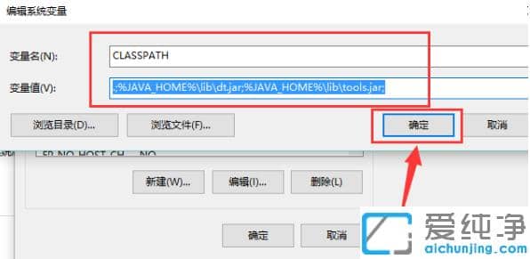 1626139472482687.png win10纯净版系统安装配置jdk环境步骤