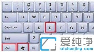 1626329444106094.png win10纯净版新建桌面快捷键的2种方法