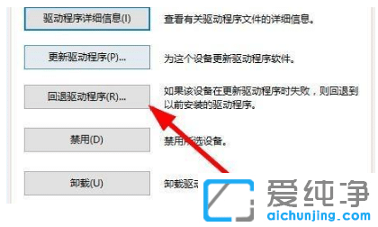 win10纯净版更新驱动后电脑黑屏原因分析