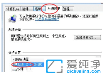 ����Ҳ��win7������ϵͳ���û�ԭ�㷽��
