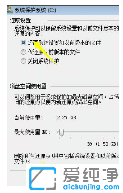 ����Ҳ��win7������ϵͳ���û�ԭ�㷽��