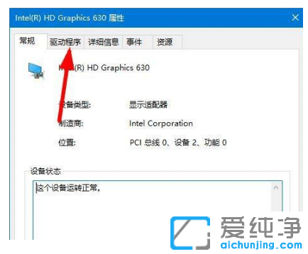 win10纯净版更新驱动后电脑黑屏原因分析