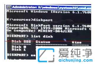 帮忙解决win7纯净版系统卡在安装程序正在启动服务