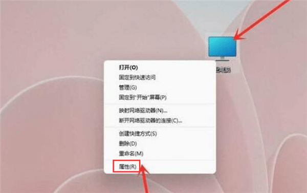 win11跳过选择界面直接进入桌面_window11跳过选择界面强制进入桌面