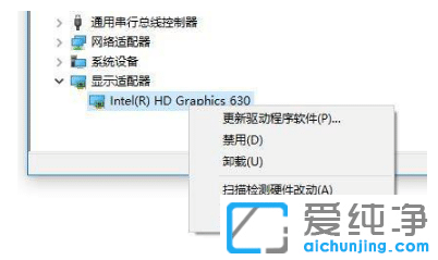win10纯净版更新驱动后电脑黑屏原因分析
