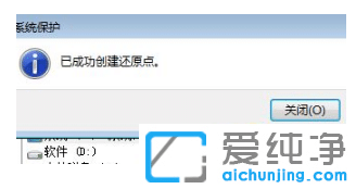 ����Ҳ��win7������ϵͳ���û�ԭ�㷽��