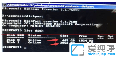 帮忙解决win7纯净版系统卡在安装程序正在启动服务