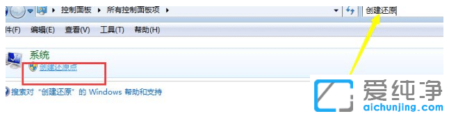 ����Ҳ��win7������ϵͳ���û�ԭ�㷽��
