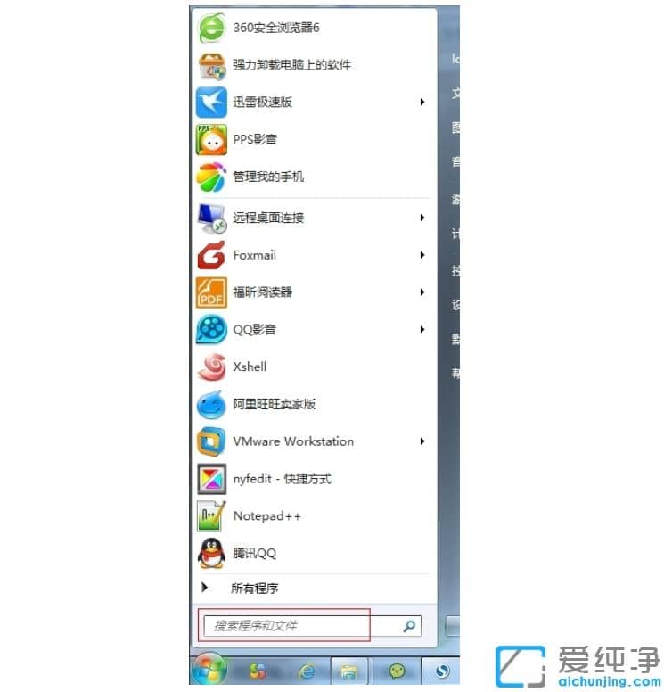 win7������ϵͳ����¼С����ʹ�ý���