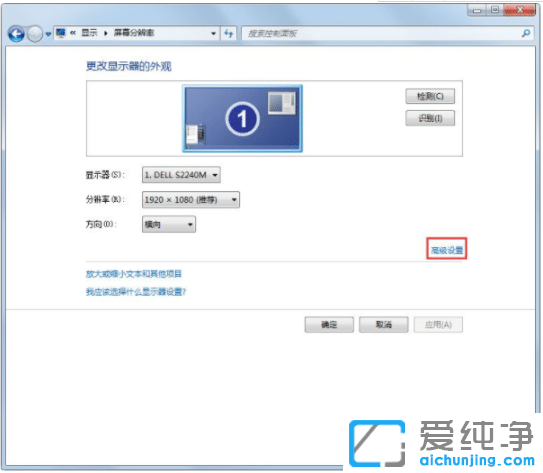 ����win7������ϵͳ��ʾ��ˢ����