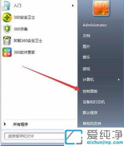 win7ϵͳ������ô����