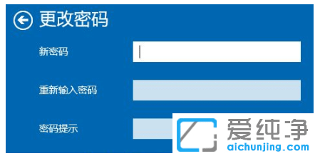 win10电脑怎么删除开机密码-win10系统怎样删除开机密码