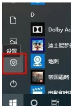win10电脑怎么删除开机密码-win10系统怎样删除开机密码