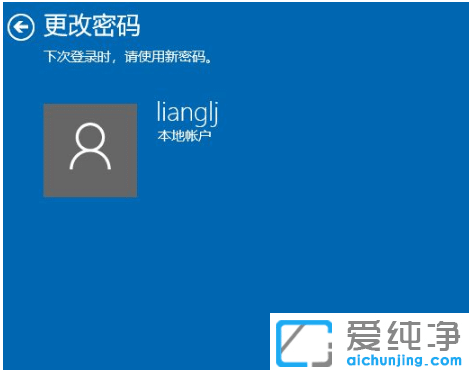 win10电脑怎么删除开机密码-win10系统怎样删除开机密码