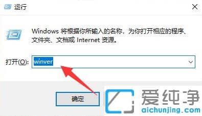 �鿴��װ��win10����ϵͳ�汾��Ϣ