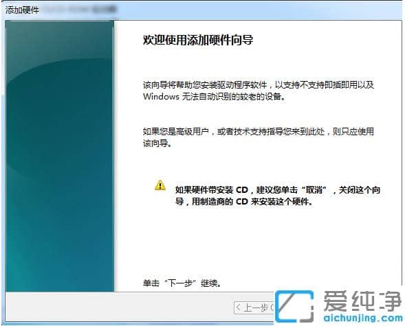 ͼ����ʾwin7�����洴����������