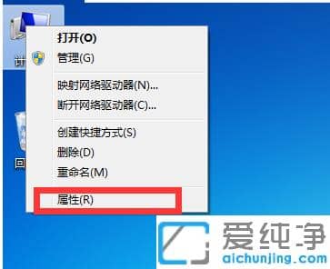 ͼ����ʾwin7�����洴����������